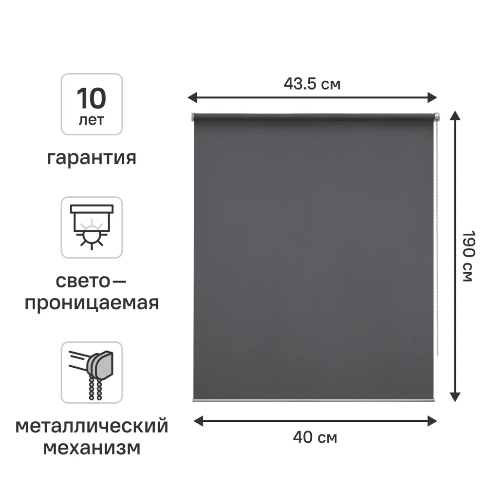 Рулонная штора KREAFORTA Amur - мягкий рассеянный свет и приватность 89401875 STLM-1567861