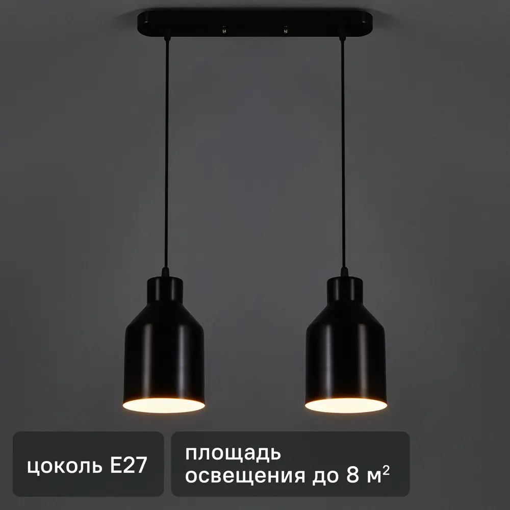 Светильник подвесной 21 Век-свет 1119/2 220-240В черный STLM-2211699