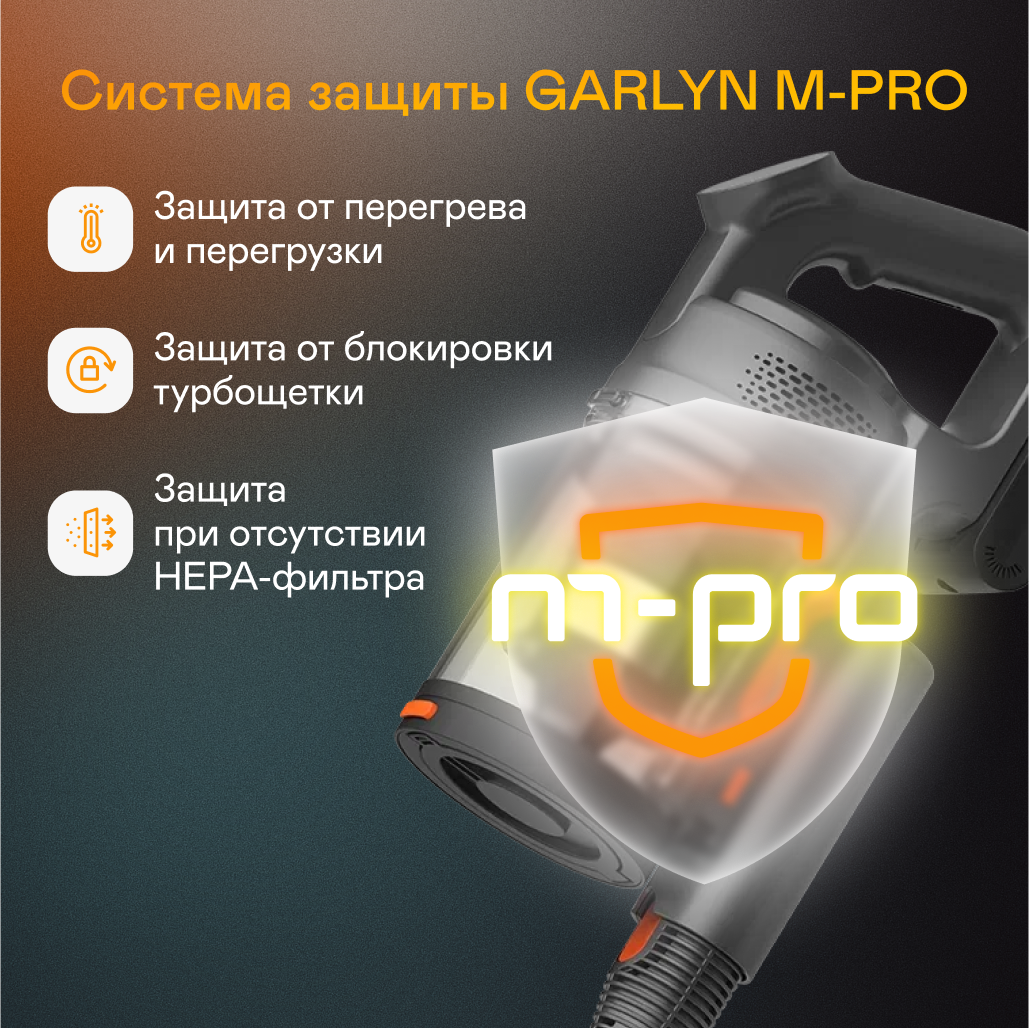 9211983 Пылесос  вертикальный  Garlyn MDC-3000  серый STDN-0085608 - Вид №32