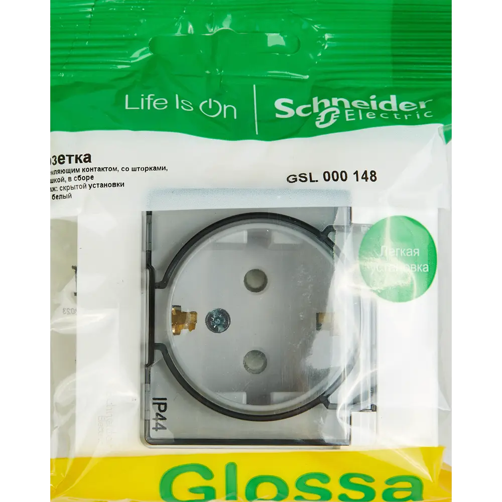 Розетка SYSTEME ELECTRIC Glossa с защитными шторками и крышкой 87813576 STLM-1115905 - Вид №5