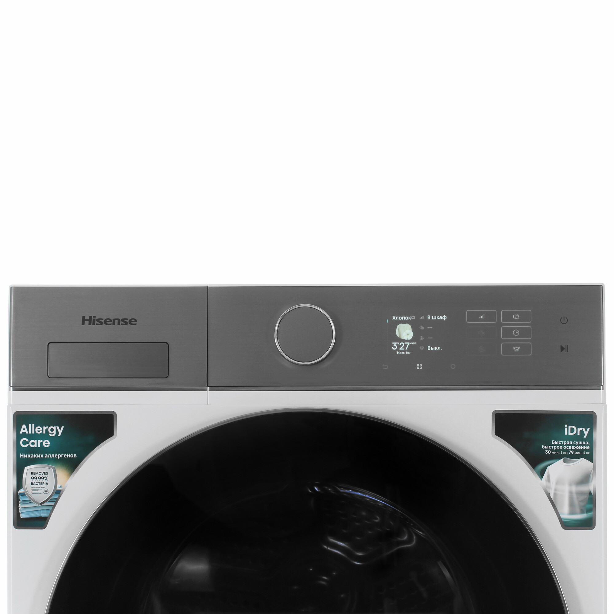 9272748 Сушильная машина HISENSE DH5I804UW2D1 белый STDN-0062945 - Вид №4