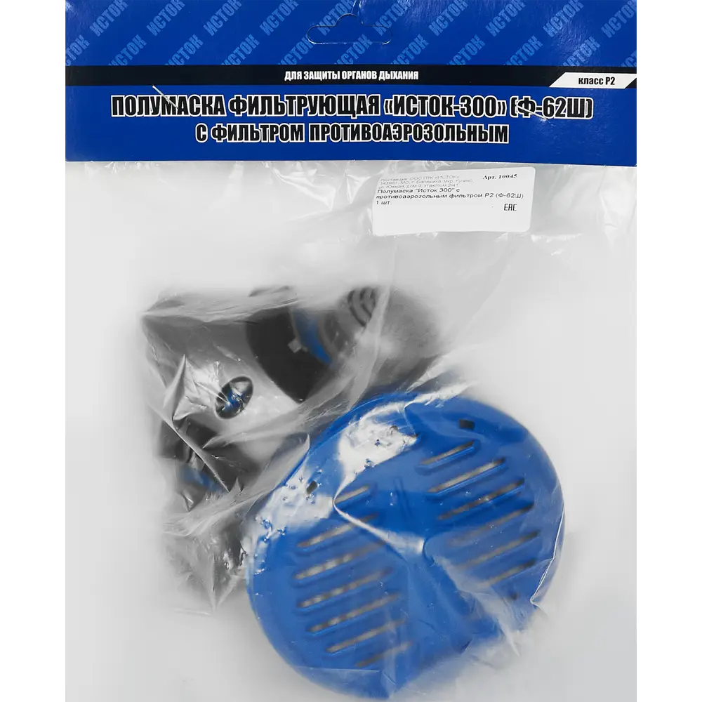 Респиратор с противоаэрозольным фильтром Исток- 300. Ф-62Ш STLM-2049149 - Вид №4