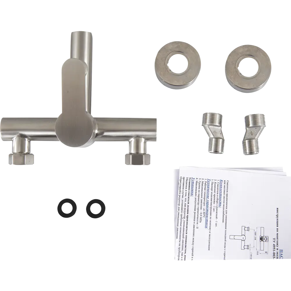 Смеситель Santreyd Gloria для компактной ванной комнаты 82334471 Глория STLM-0024766 - Вид №2