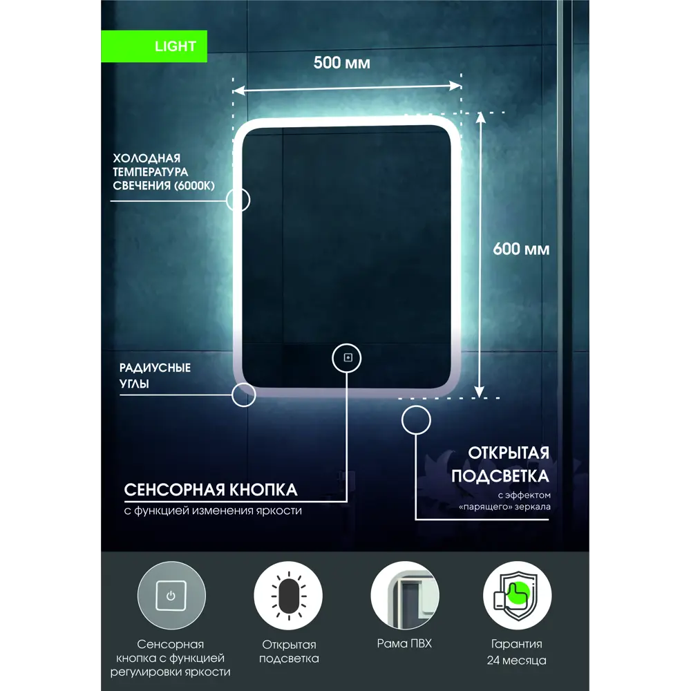 Зеркало Santreyd Light Led с сенсорной подсветкой для ванной 50x60 см 86222819 STLM-0067056 - Вид №13