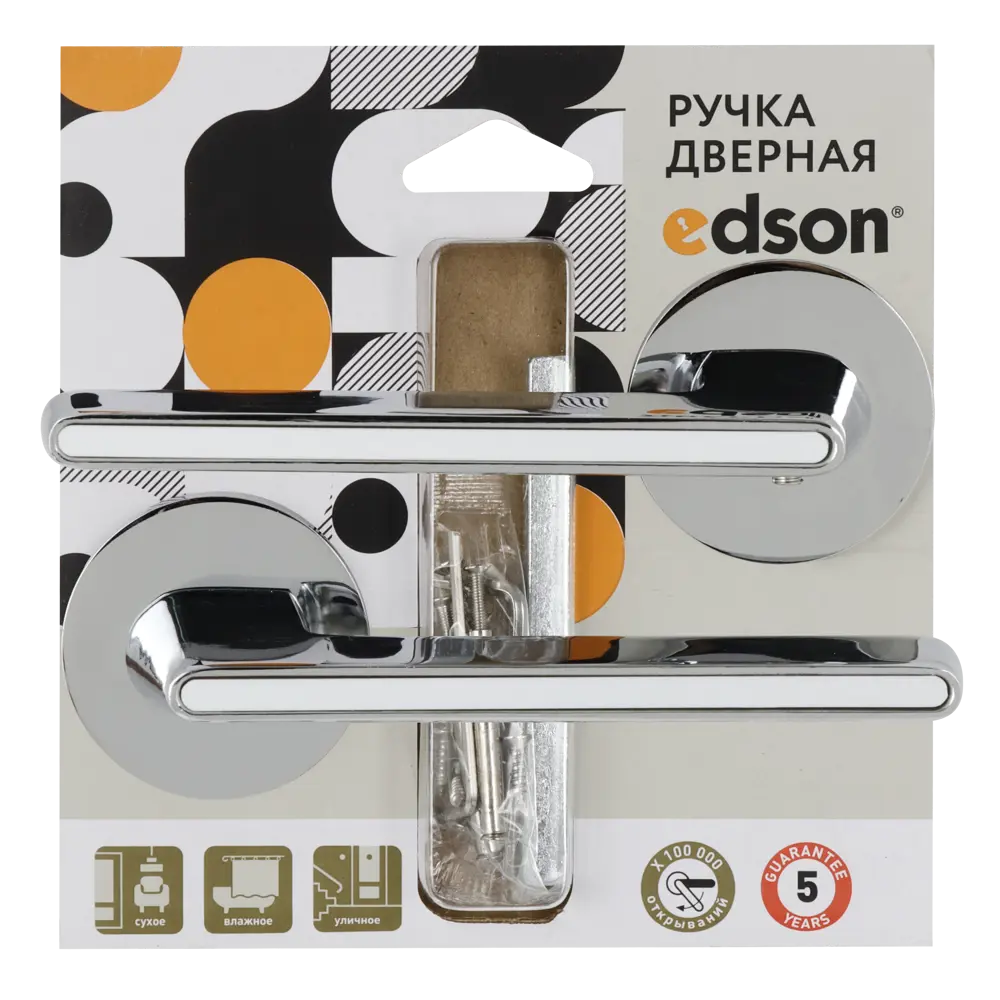 Дверные ручки EDSON для межкомнатных дверей с хромированным покрытием 85168436 STLM-0059322 - Вид №2