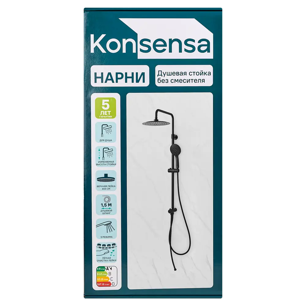 Душевая система KONSENSA Нарни 821372PC 3 режима цвет черный матовый STLM-2172857 - Вид №9