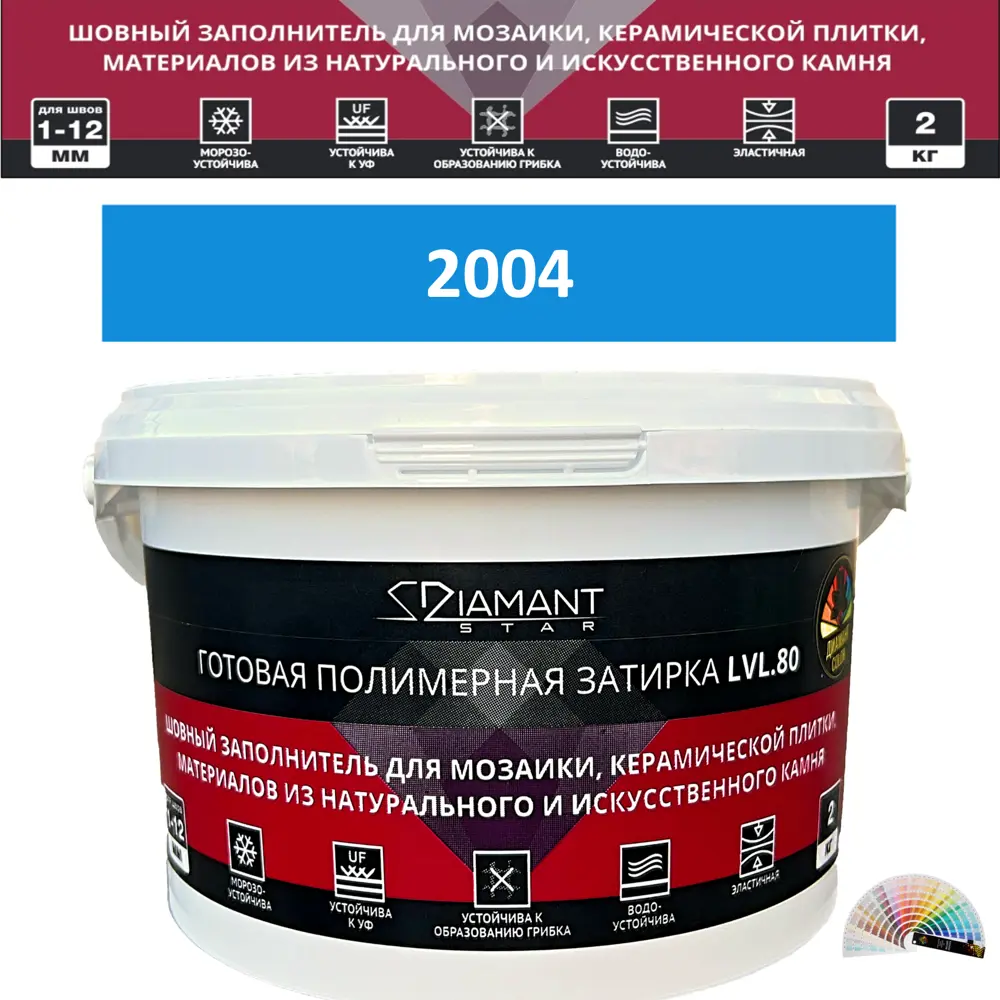 90563519 Колеруемая готовая полимерная затирка Diamant Star Color Цвет 2004 STLM-0284485