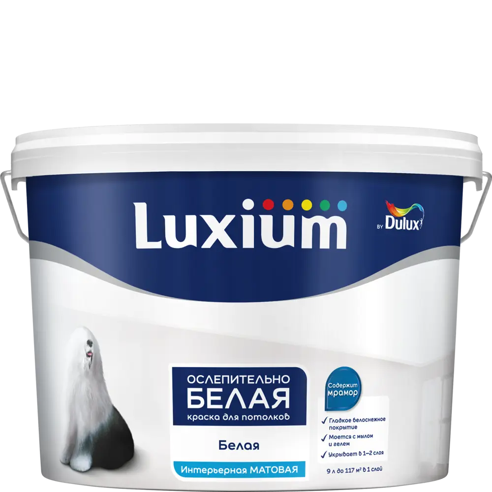 LUXIUM Матовая краска для потолков 9 л - белоснежное покрытие 89425725 STLM-1565366