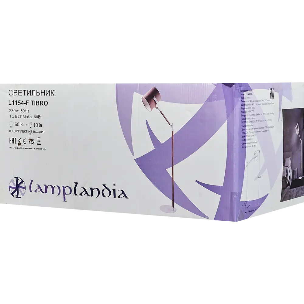 Торшер «Tibro» L1154-F, цвет бежевый LAMPLANDIA STLM-2194943 - Вид №7