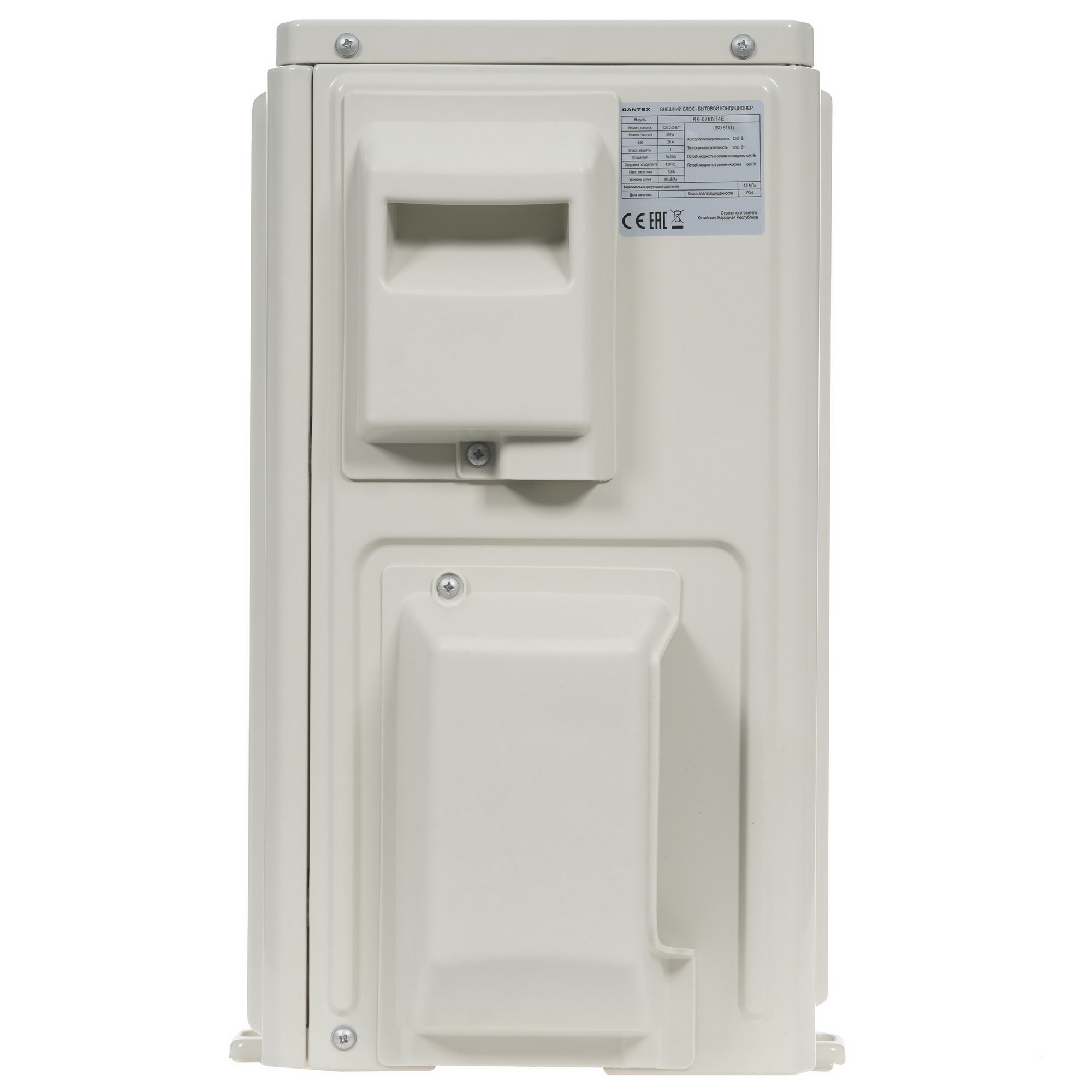 9986543 Кондиционер настенный сплит-система Dantex RK-07ENT4/RK-07ENT4E белый STDN-0004050 - Вид №6