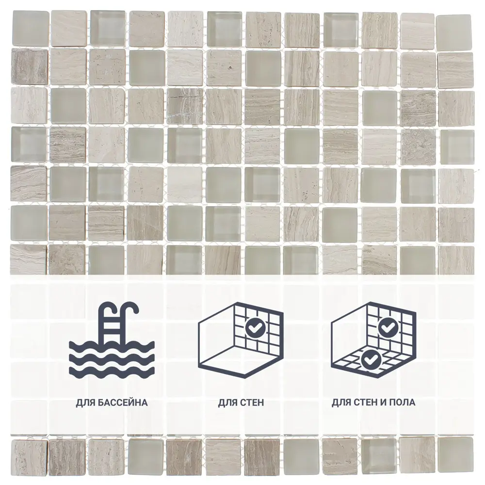 Мозаика Artens 30х30 см мрамор, цвет бежевый STLM-2199101 - Вид №5