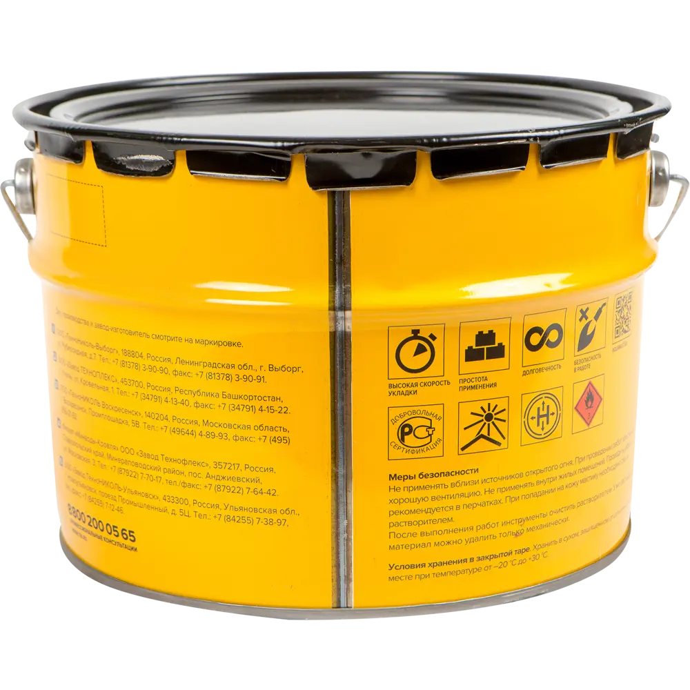 Гидроизоляционная мастика ТЕХНОНИКОЛЬ AquaMast для фундаментов 10 кг 16721347 Aquamast гидроизоляция фундамента STLM-0007151 - Вид №1