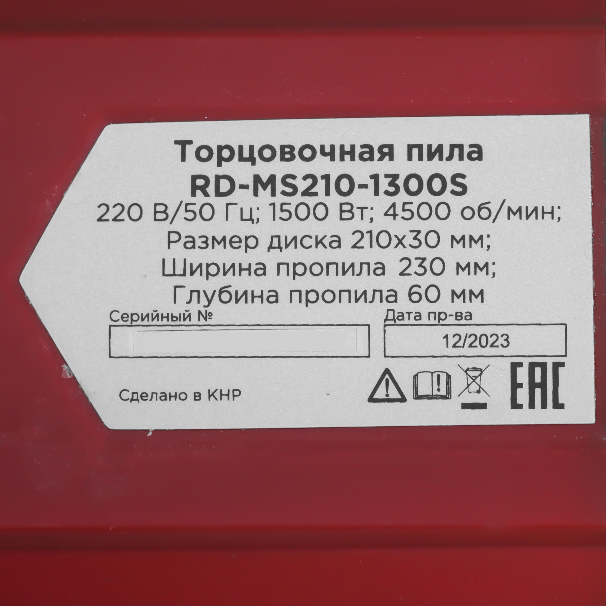 Торцовочная пила  RedVerg RD-MS210-1300S 5470686 STDN-0126612 - Вид №4