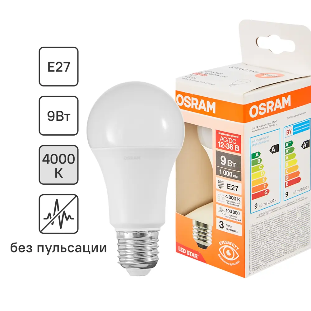 Светодиодная лампа OSRAM E27 9Вт нейтральный белый свет 85457159 STLM-0928338