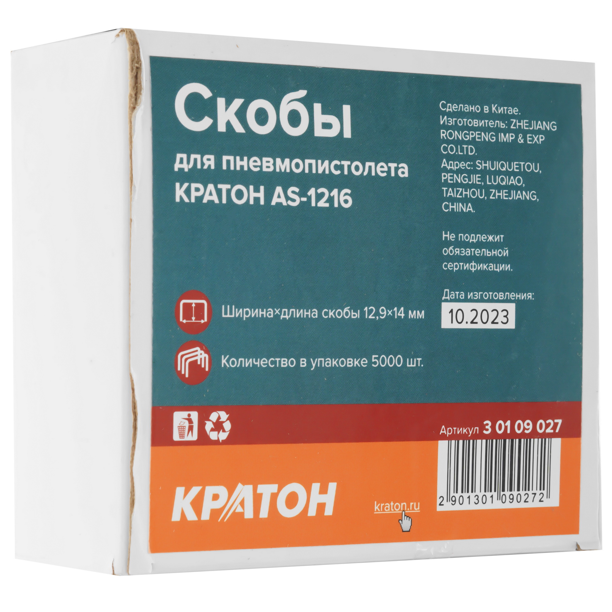 Скобы Кратон AS-1216 30109027 9127715 STDN-0025202 - Вид №2