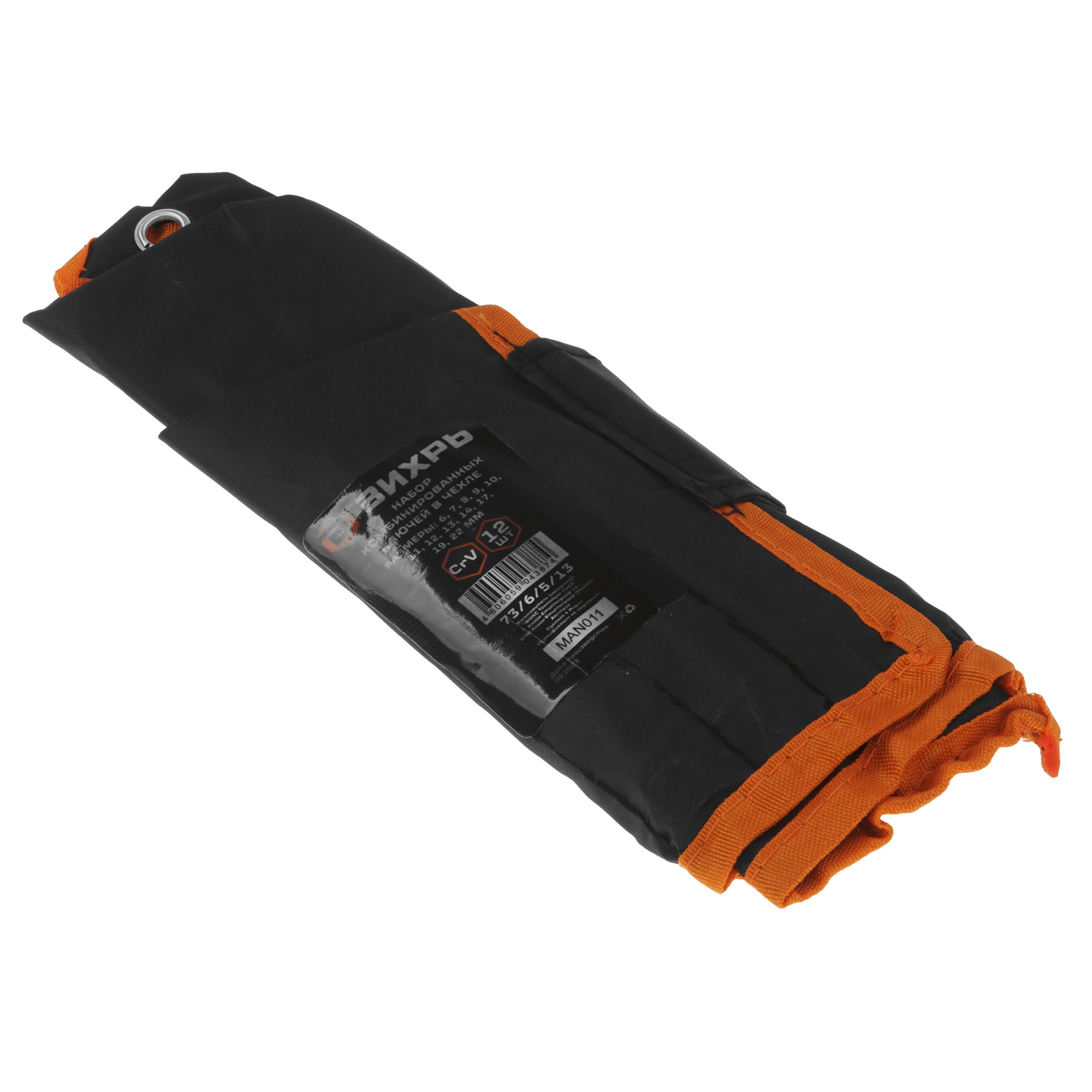 Набор ключей Вихрь 73/6/5/13 5604080 STDN-0097236 - Вид №2