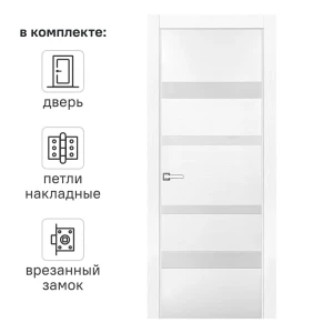 Дверь межкомнатная глухая Бостон 70x200 см ПВХ белый с замком и петлями 82736644 STLM-2133162