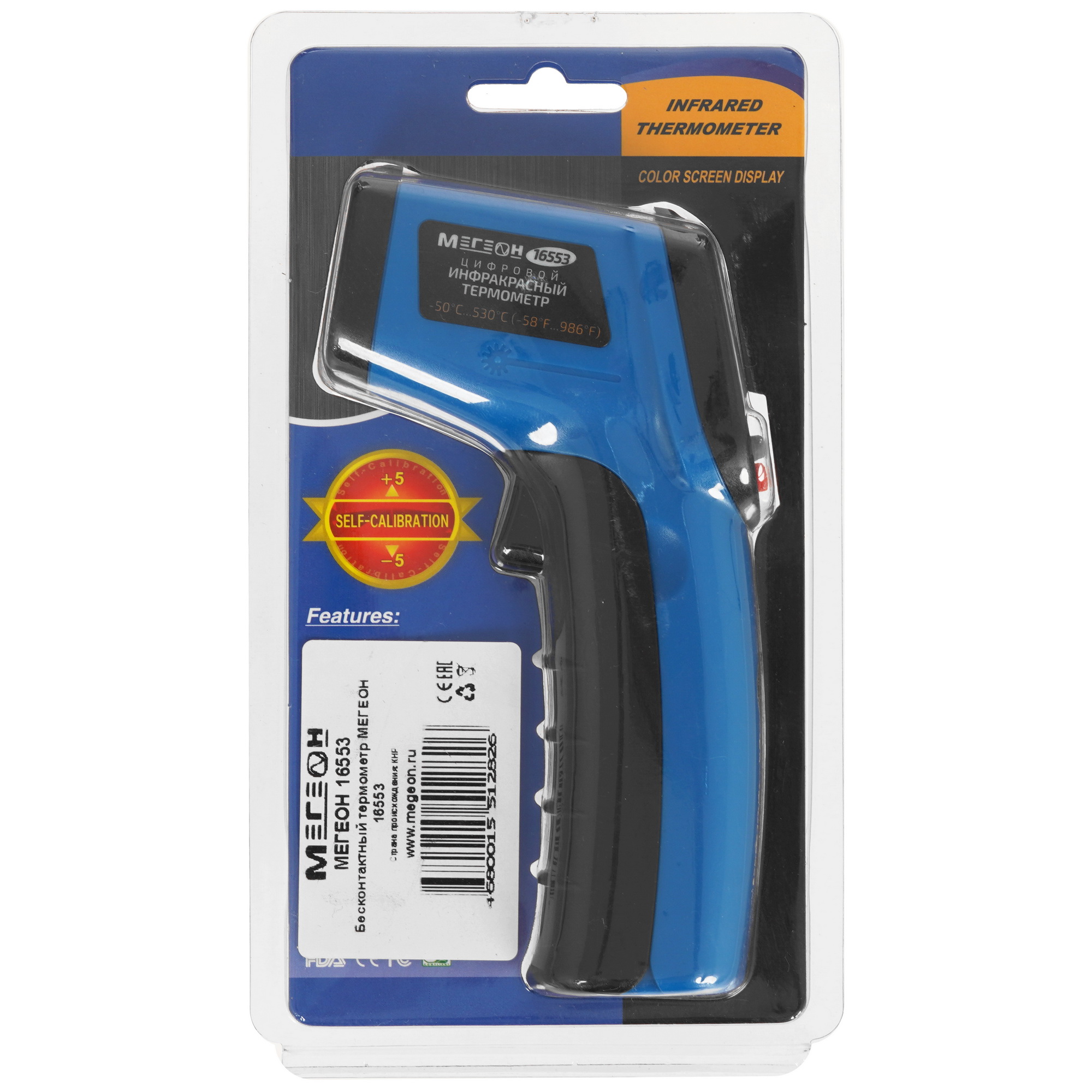 Пирометр МЕГЕОН 16553 9104482 STDN-0061106 - Вид №7
