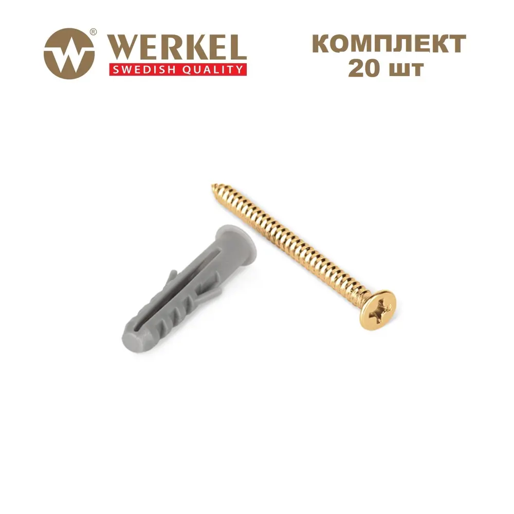 Винты для изолятора Werkel W6481438 цвет ретро золото 20 шт.