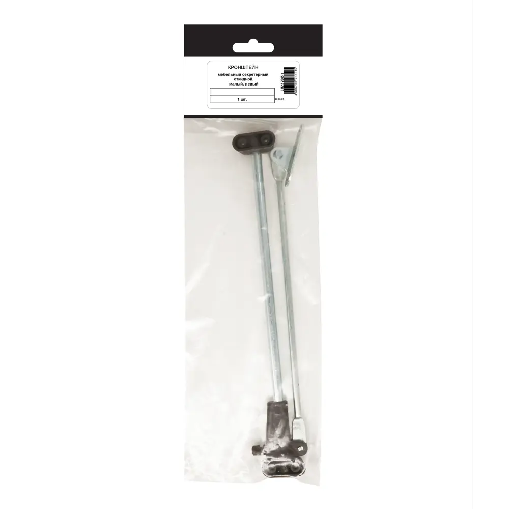 Крепежные детали 240x200x50 мм Santreyd STLM-2141045 - Вид №2