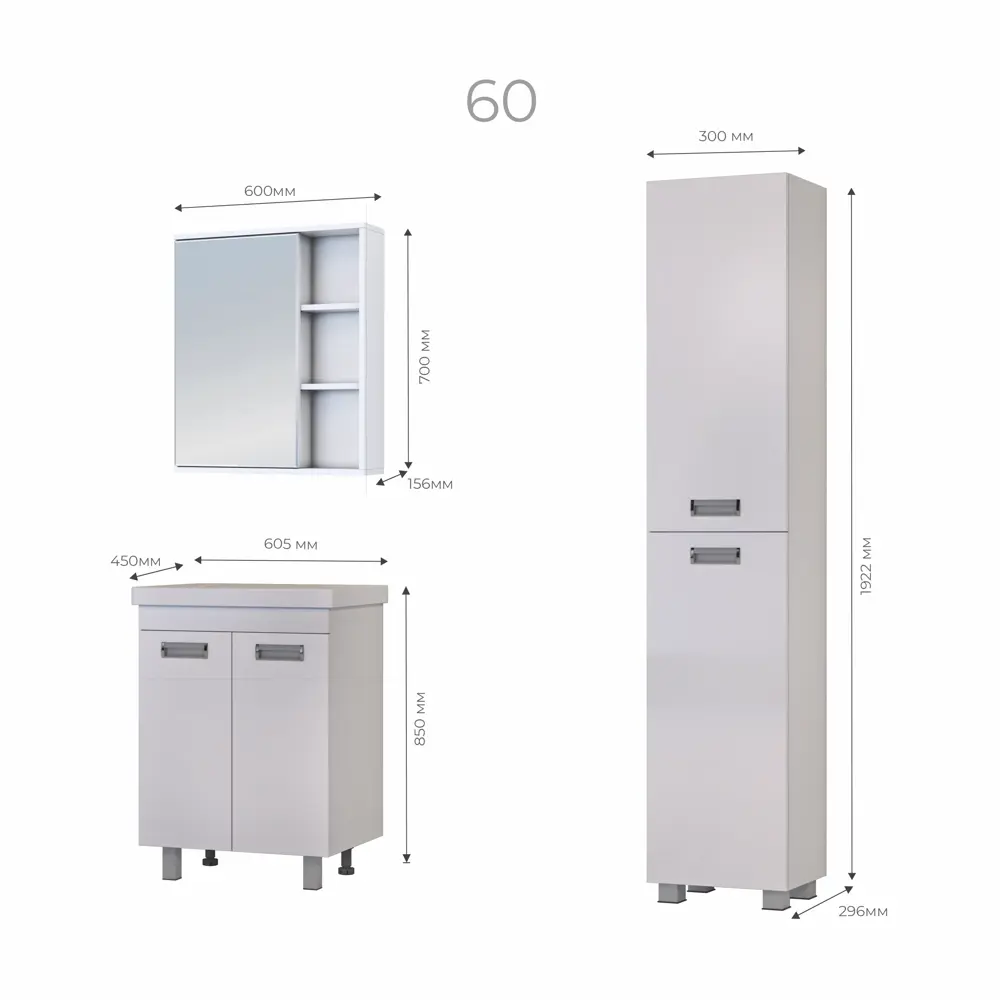 Пенал для ванной Vigo Milk 30 с глянцевым покрытием 83515685 STLM-0041649 - Вид №7