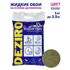 Жидкие обои Deziro Deziro zr16-1000 рельефные цвет хаки 1 кг