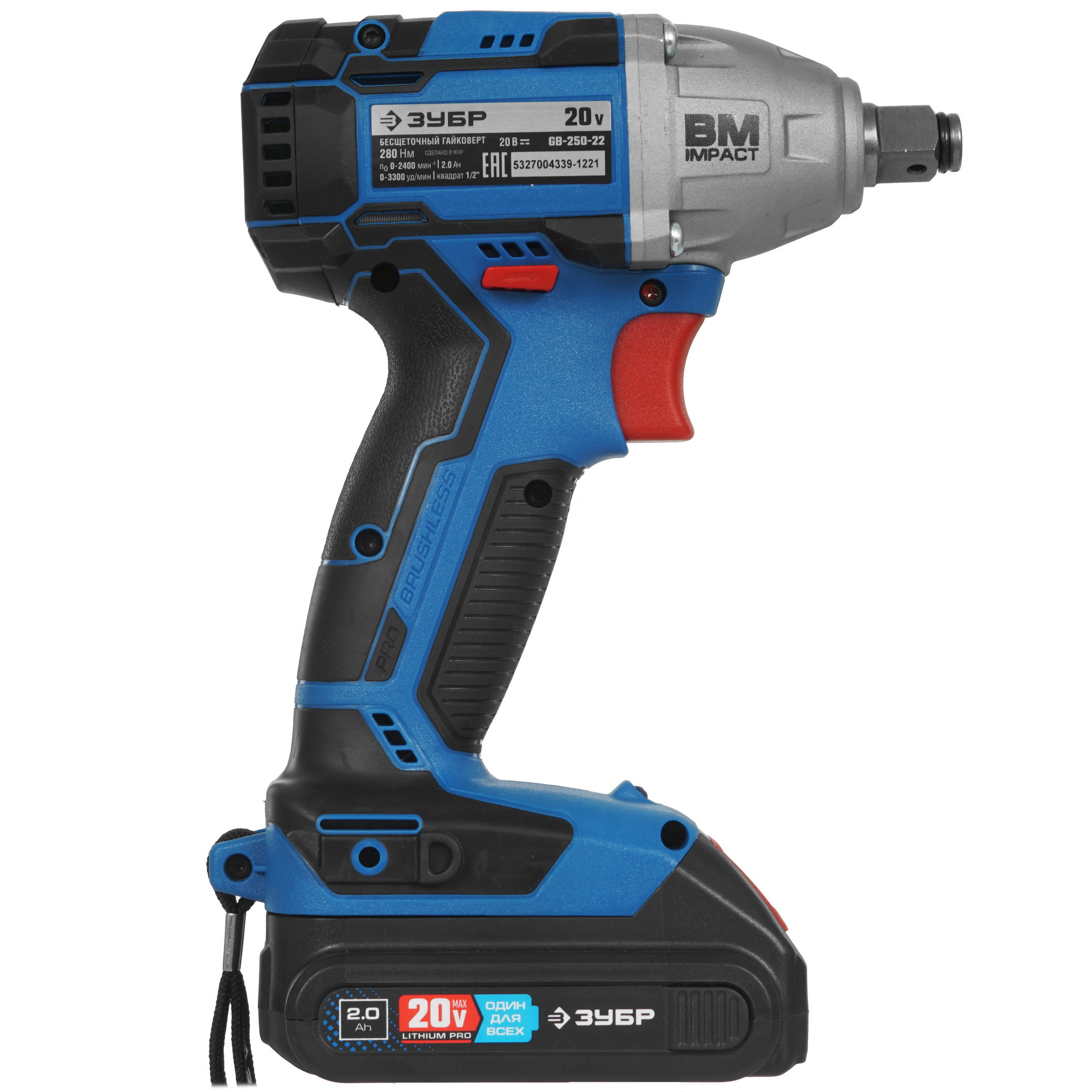 Гайковерт Зубр GB-250-22 20V MAX LITHIUM PRO 9927697 STDN-0118024 - Вид №1