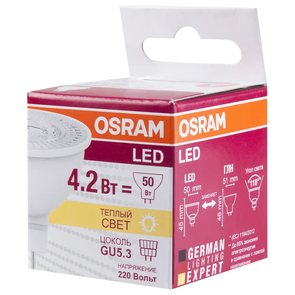 Лампа светодиодная Osram спот GU5.3 4.2 Вт 350 Лм тёплый белый 18422957 STLM-2166487  - Вид №2