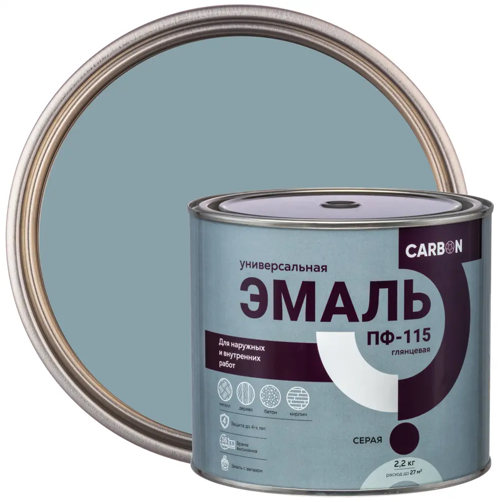 Эмаль ПФ-115 Carbon глянцевая цвет серый 2.2 кг STLM-2210405