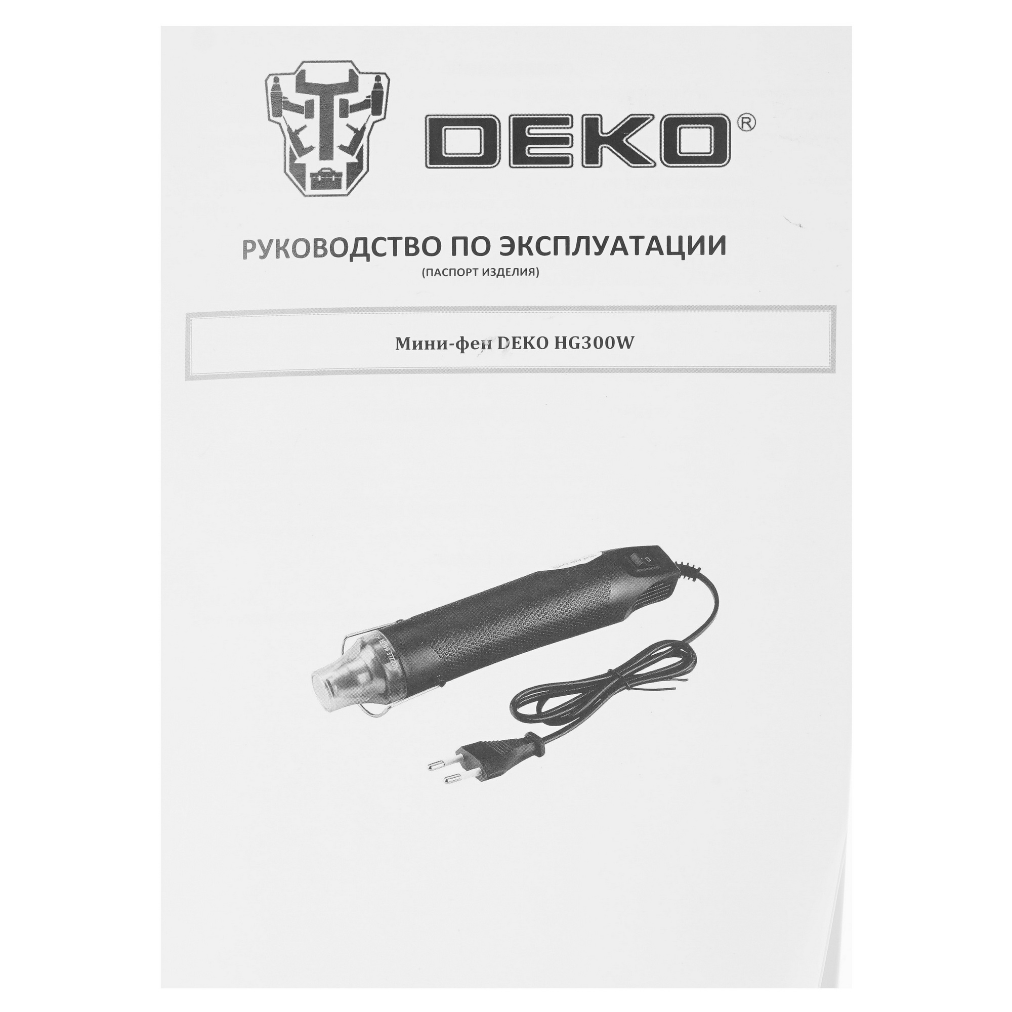 Строительный фен DEKO HG300W 9020682 STDN-0138516 - Вид №7