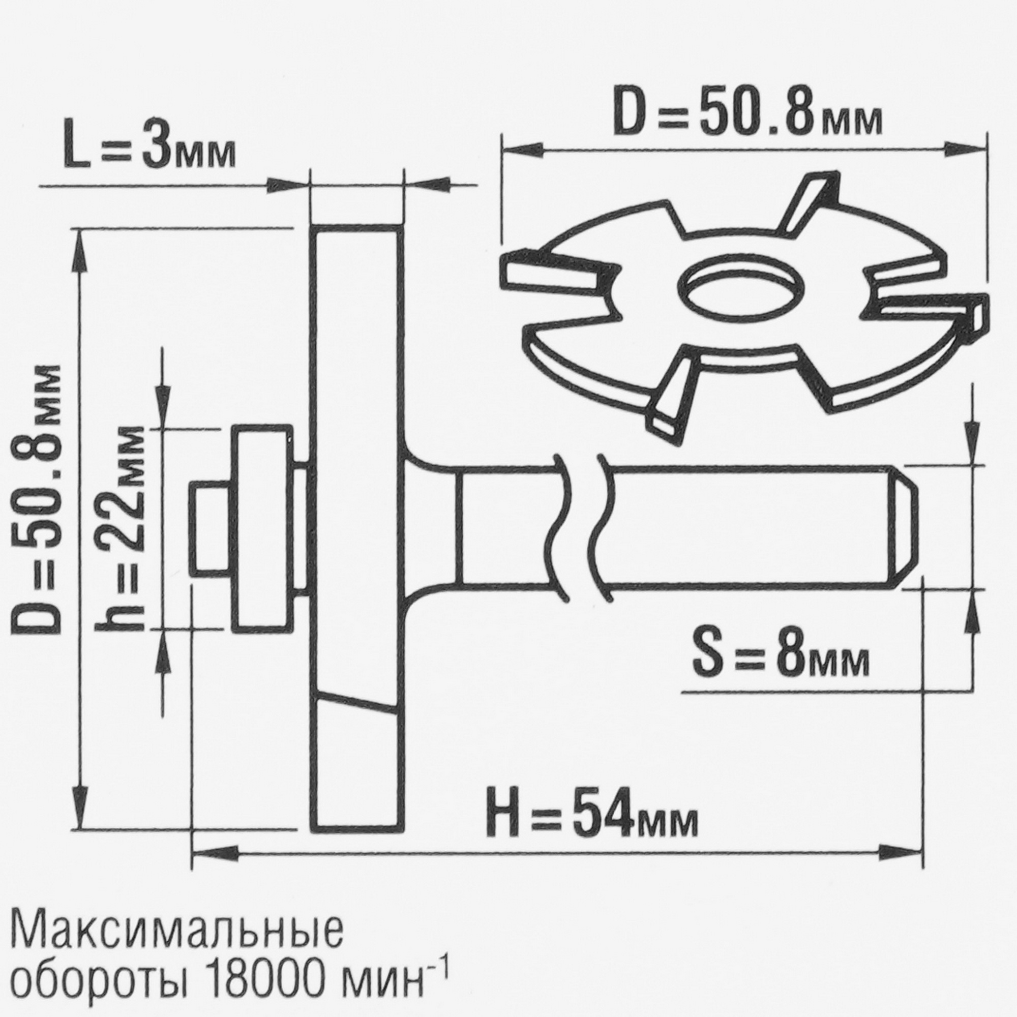 Фреза ЗУБР 28757-50.8-3 5306823 STDN-0053337 - Вид №3