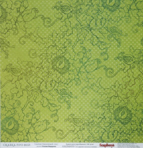 404131 Бумага для скрапбукинга "Сказка про фей. Таинственный лес", 30,5 х 30,5 см, 180 г/м2 ScrapBerry's