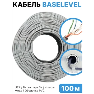 Кабель витая пара Base-Level UTP cat 5e 4 пары медь/ПВХ 100 м