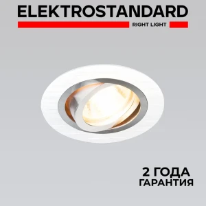 91261872 Светильник точечный встраиваемый Elektrostandard 1061 a036415 STLM-1530071