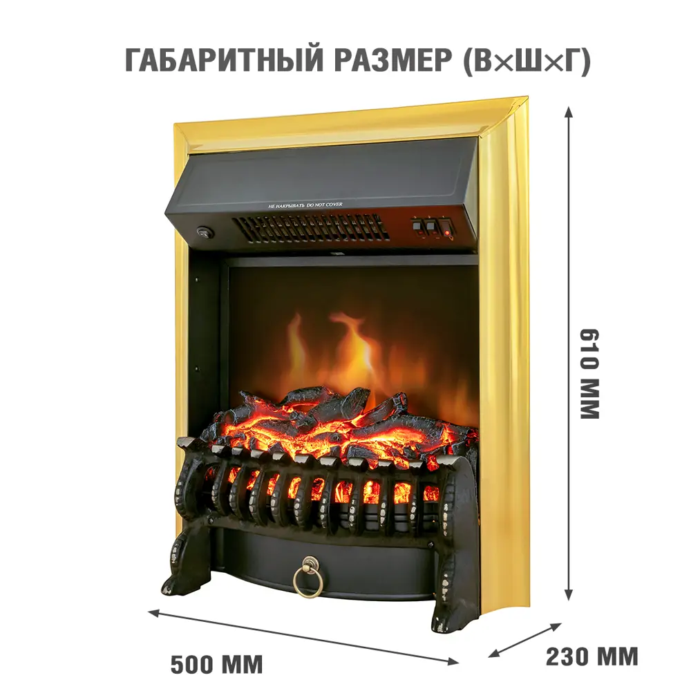 Электрический очаг Royal Flame Fobos FX Brass Fobos FX Brass 1.5 кВт 89396879 STLM-2175706  - Вид №1