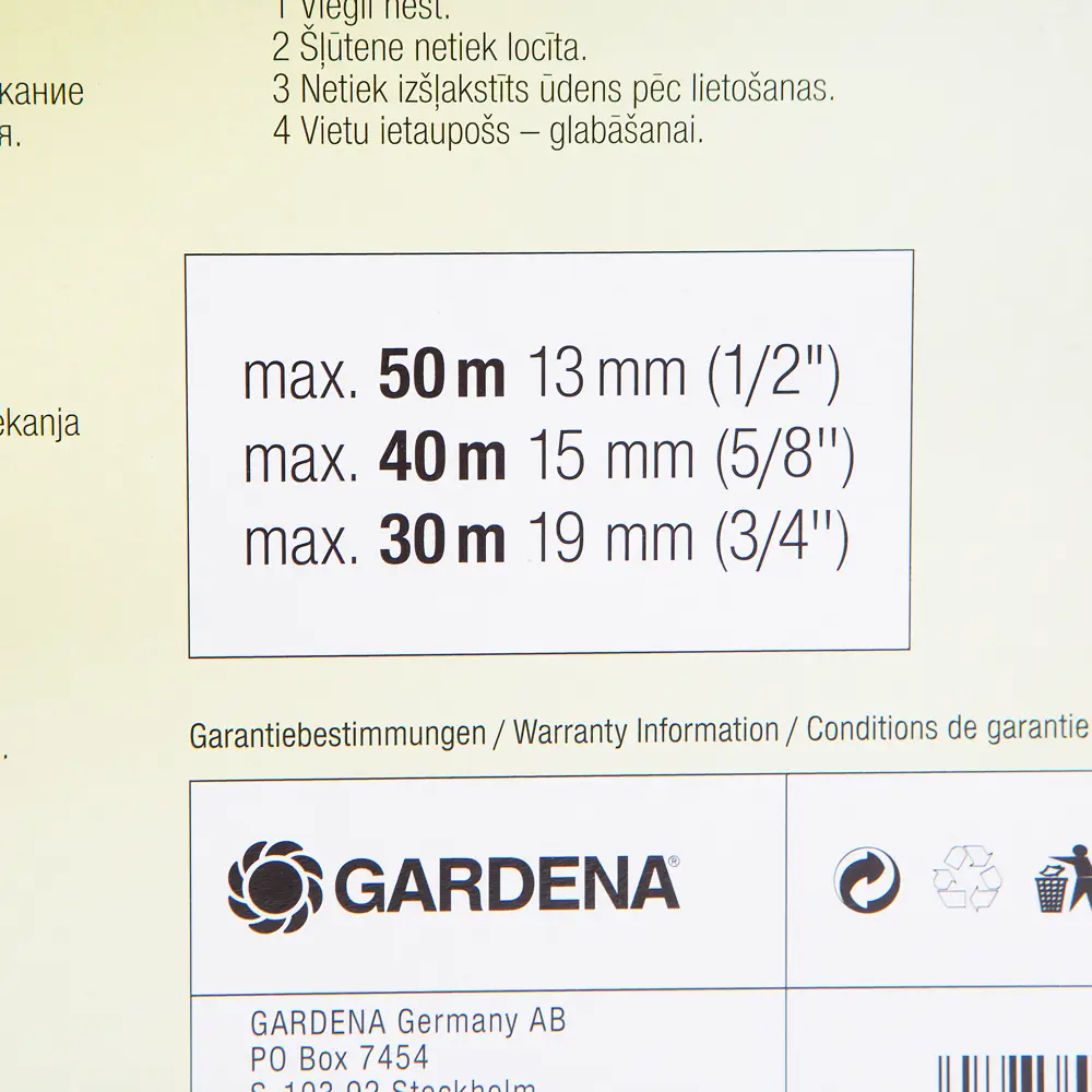 Катушка для шланга Gardena 50 Classic STLM-2106595 - Вид №1