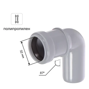 Отвод РТП 32 мм 87°