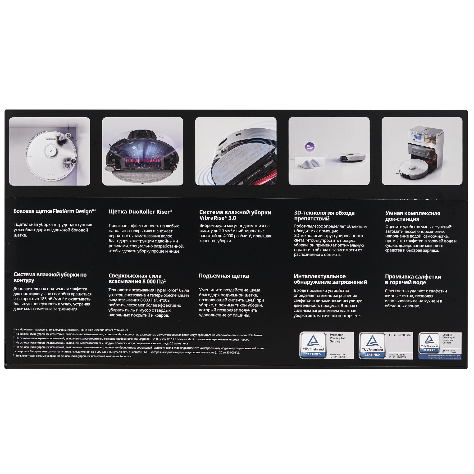 5471966 Робот-пылесос Roborock S8 Max Ultra белый STDN-0065466 - Вид №13