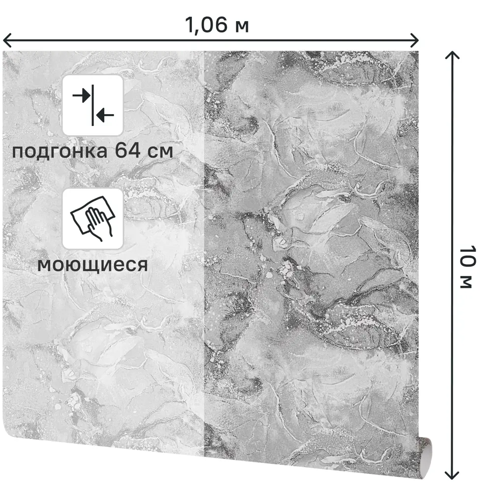 Обои Ateliero Moana темно-серые с текстурой штукатурки 89391010 STLM-1566747 - Вид №1