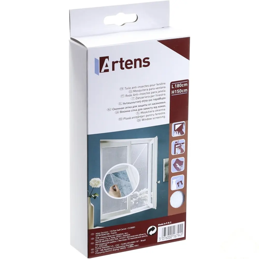 Москитная сетка Artens для окна 150x180 см STLM-2146808
