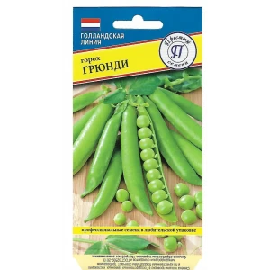 Семена Горох «Грюнди» 82107791 STLM-2017250