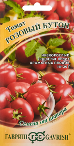 86222855 Семена овощей томат Розовый бутон STLM-0067090 ГАВРИШ