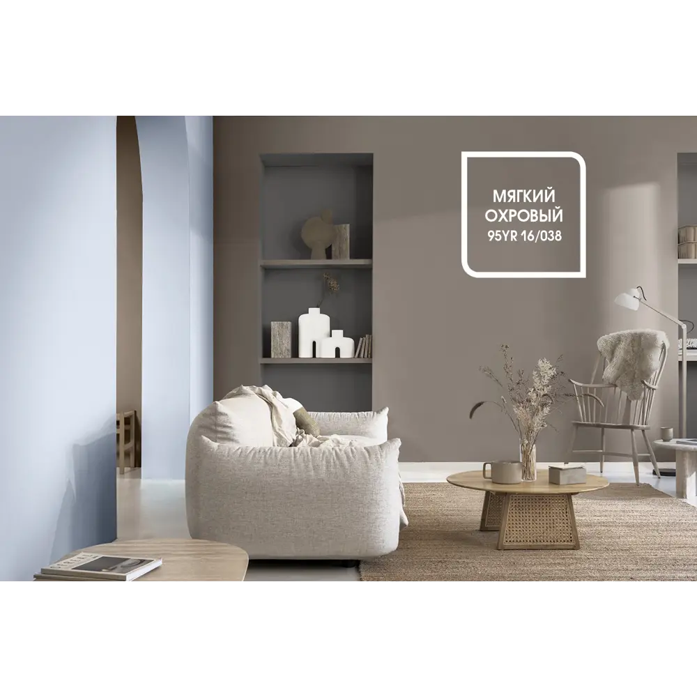 Краска для колеровки Dulux Vinyl Matt прозрачная база BC 2.25 л STLM-2012391 - Вид №3