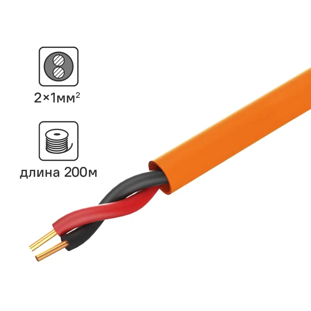 Кабель TDM ELECTRIC для систем пожарной сигнализации 1x1 мм оранжевый 84961400 STLM-0057434