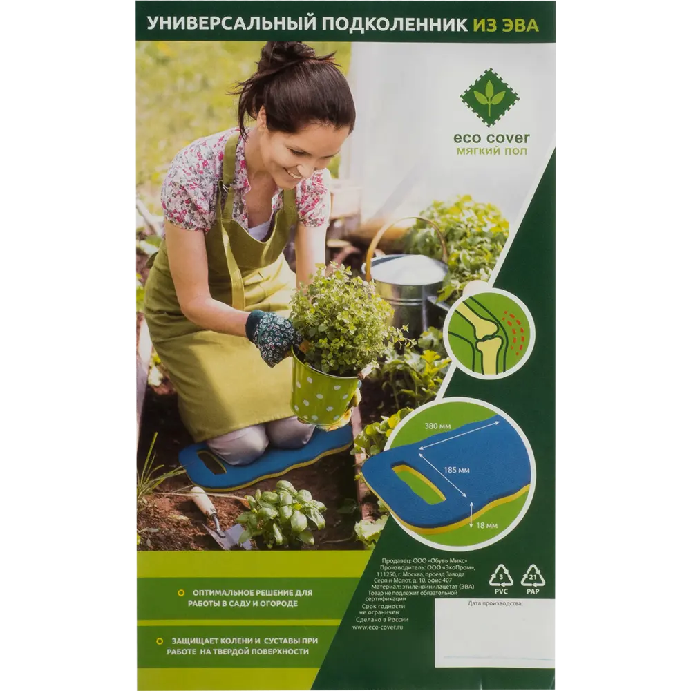 Подколенник садовый Эко Ковер, 380х185х18 мм Santreyd STLM-2127238 - Вид №3