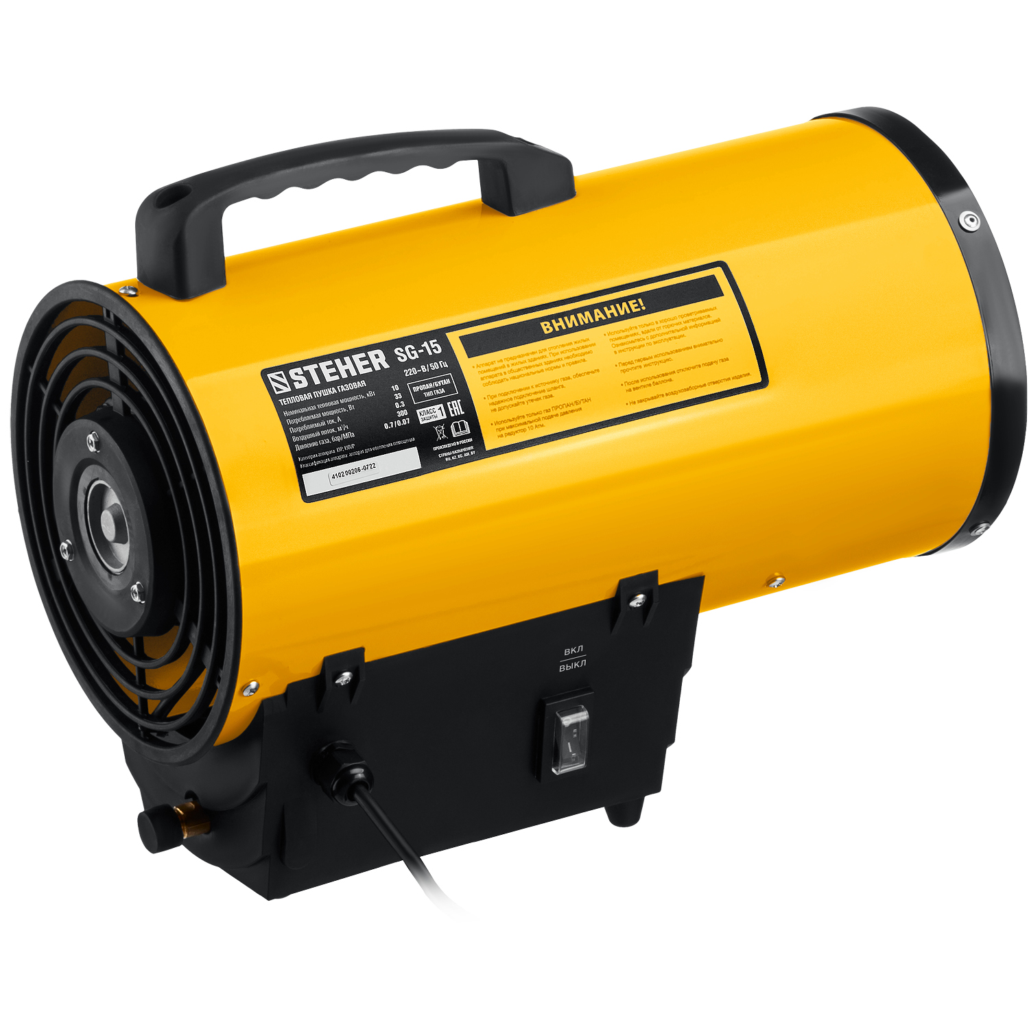 9107770 Тепловая пушка газовая STEHER SG-15 STDN-0056729 - Вид №1