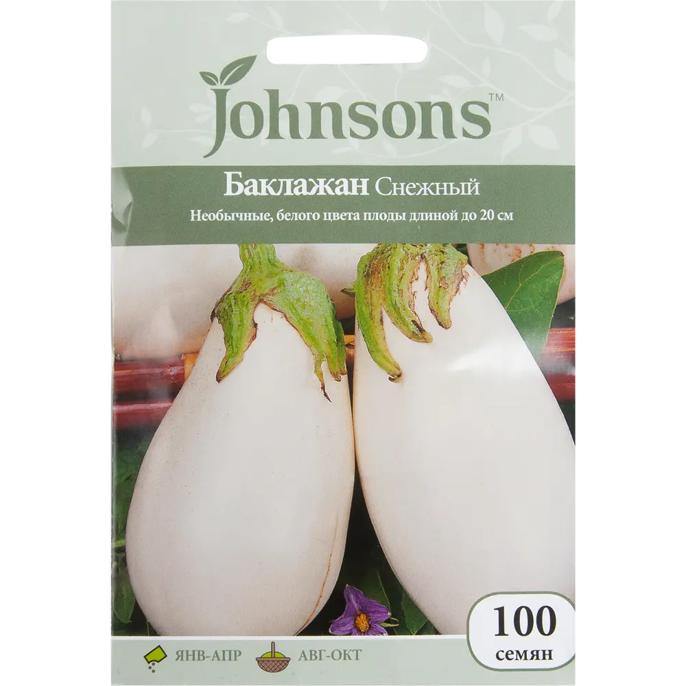 Семена Баклажан «Снежный» 100 шт JOHNSONS STLM-2072041