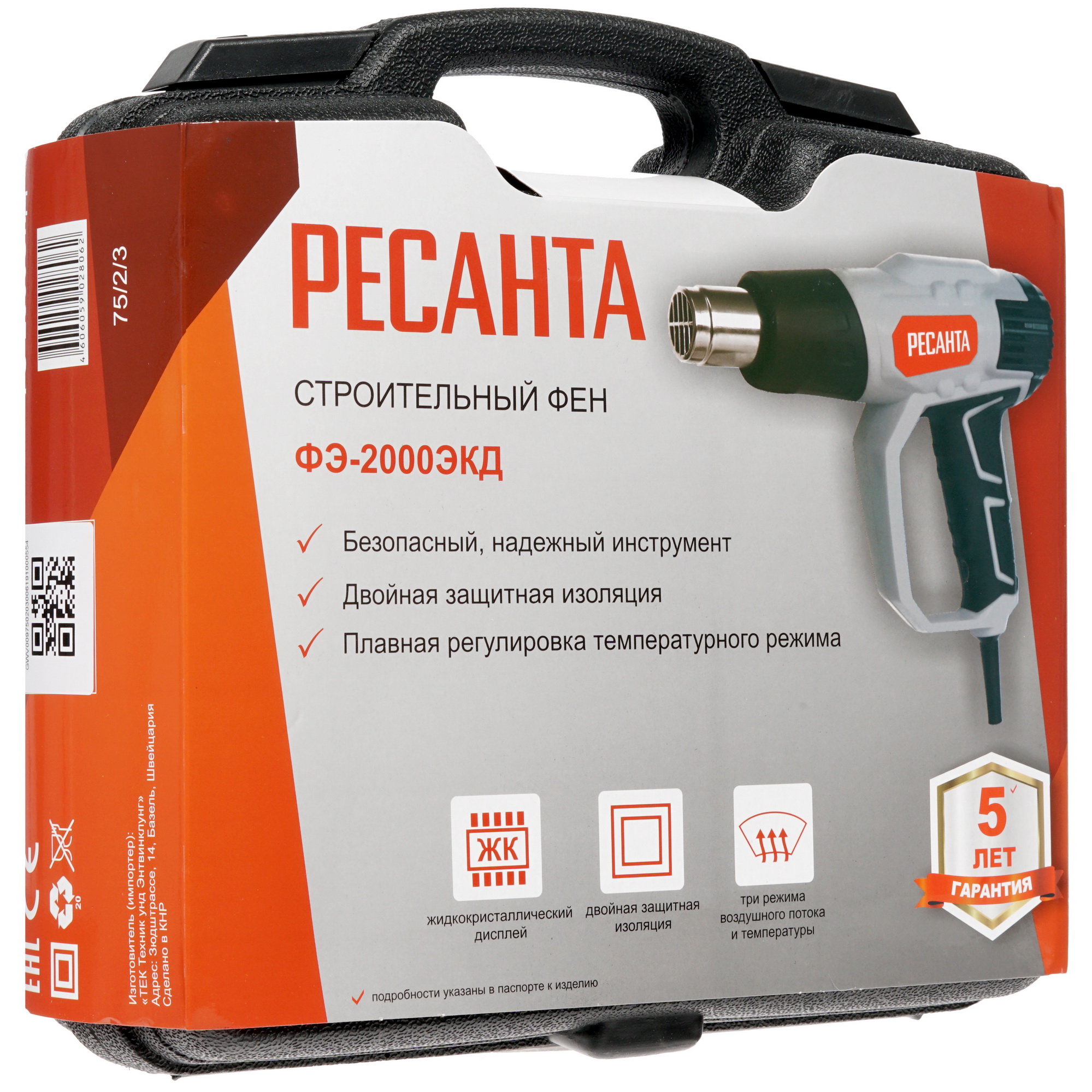 Строительный фен Ресанта ФЭ-2000ЭКД 8165476 STDN-0147280 - Вид №7