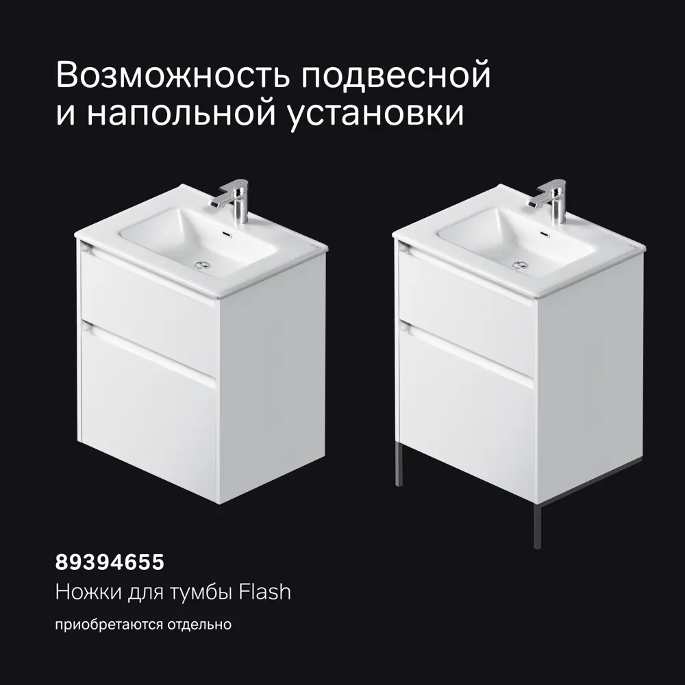 Тумба AM.PM Flash для раковины — стильное хранение в ванной 89394618 STLM-1368117 - Вид №3