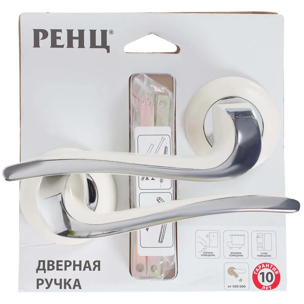 Ручка дверная на розетке Моретти ЦАМ гальваническое покрытие цвет белый/хром RENZ STLM-2149601 - Вид №3